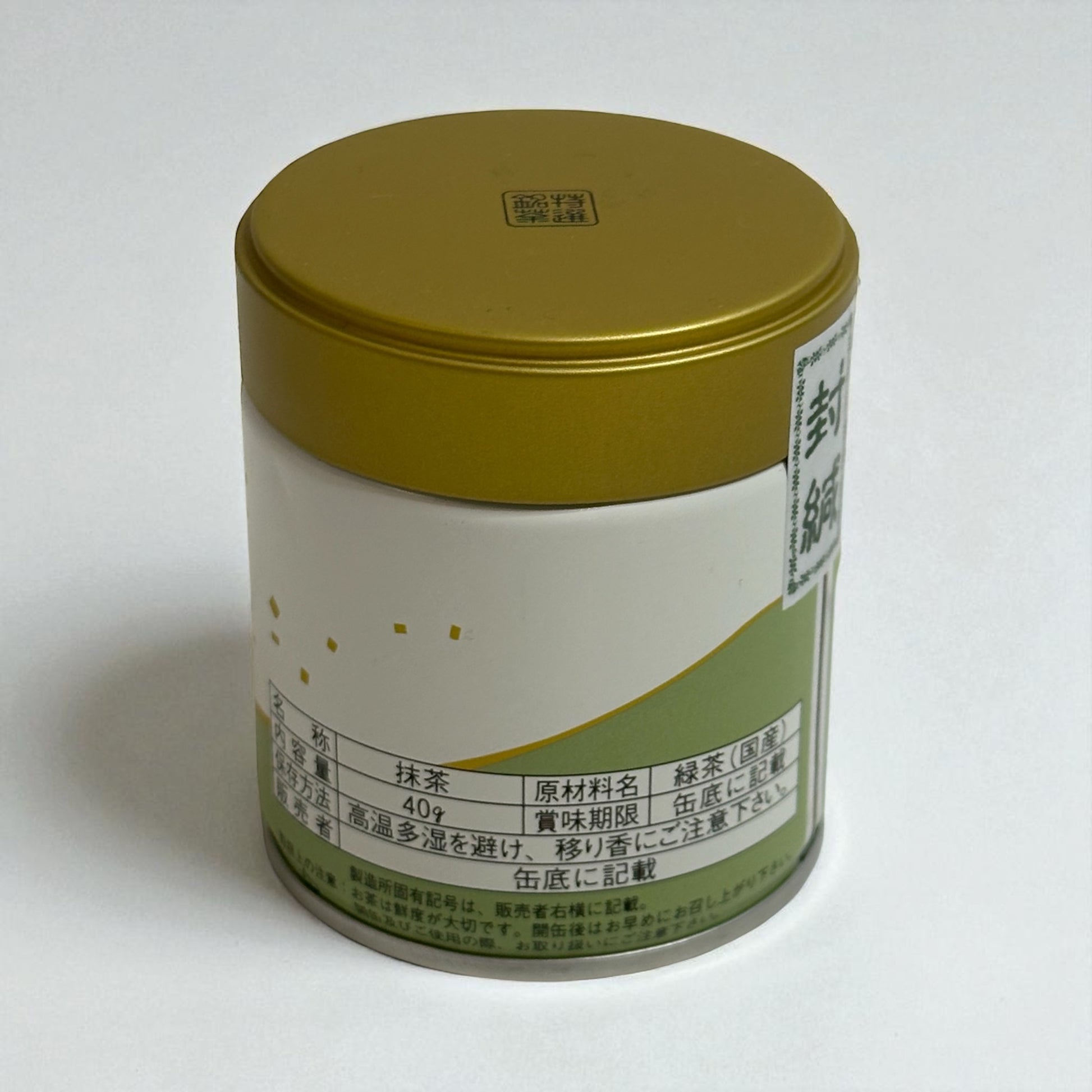 雅の白 Miyabi no Shiro Ceremonial Matcha Powder 40g - Koki Gifts and Homeware