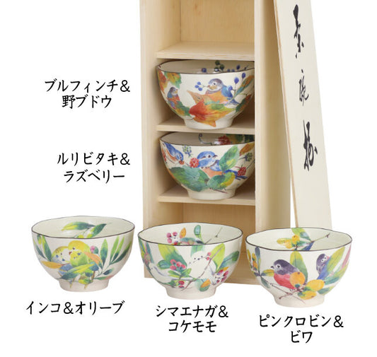 Set of 5 Japanese Hand-Painted Porcelain Bowl Set - Hyak Chidori - Koki Gifts and Homeware