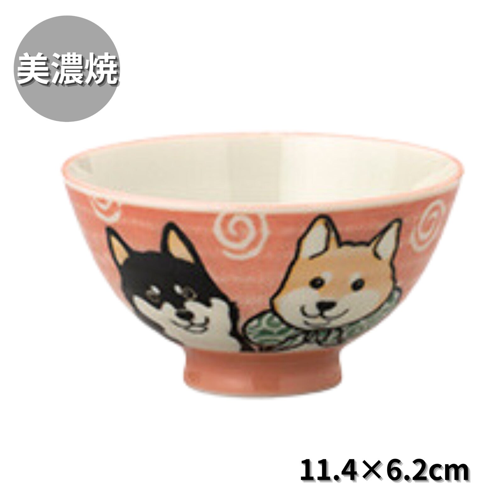 Shiba Dog Mino ware Japanese Rice Bowl Medium (Pink) - Koki Gifts and Homeware