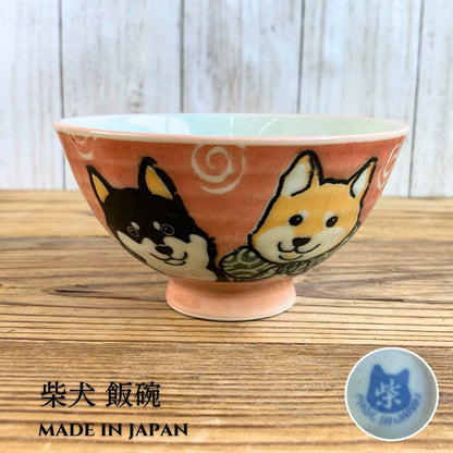 Shiba Dog Mino ware Japanese Rice Bowl Medium (Pink) - Koki Gifts and Homeware