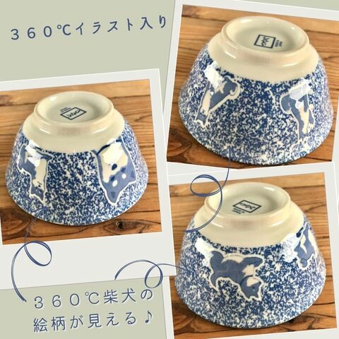 Shiba Inu (Mt. Fuji) Japanese multi-purpose bowl - Koki Gifts and Homeware